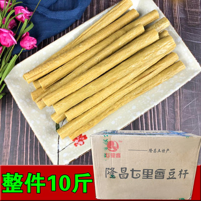 豆棍10斤豆棒包邮重庆特产