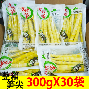 新鲜方竹笋尖300g*30袋方竹笋包邮重庆南川火锅笋尖春笋冒菜新鲜