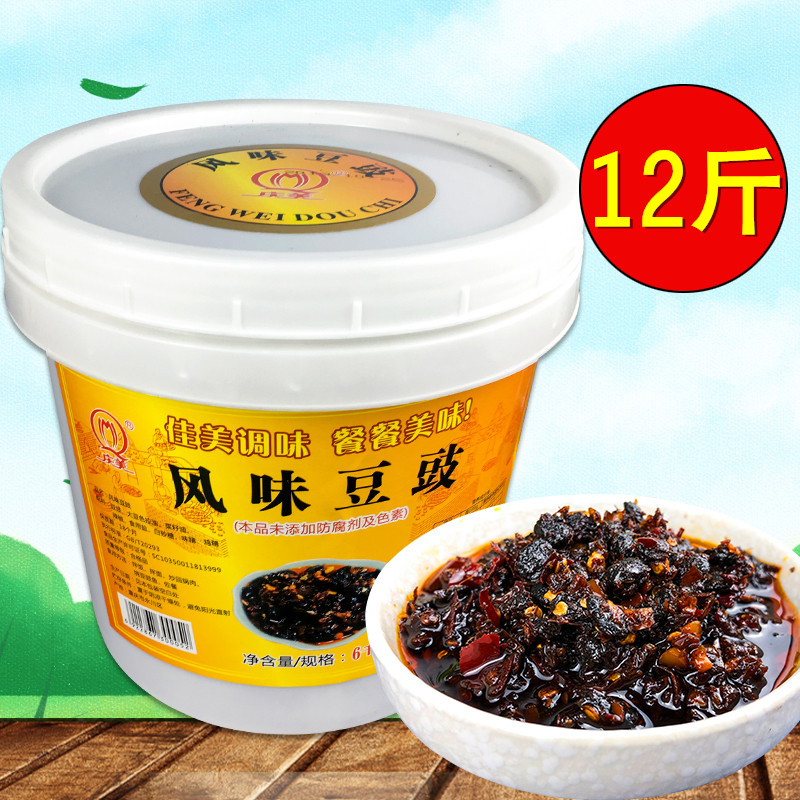 重庆风味豆豉油辣椒12斤豆豉四川特产豆鼓酱辣椒酱庆美豆鼓油辣椒