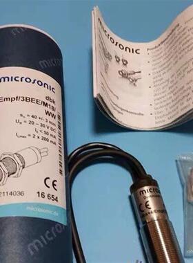 microsonic威声dbk4/Empf/3BEE/M18/WW全新原装拍前请询价