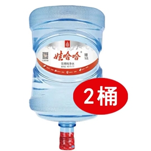 【两桶套餐】16.8L娃哈哈桶装纯净水只送上海送水要同品牌空
