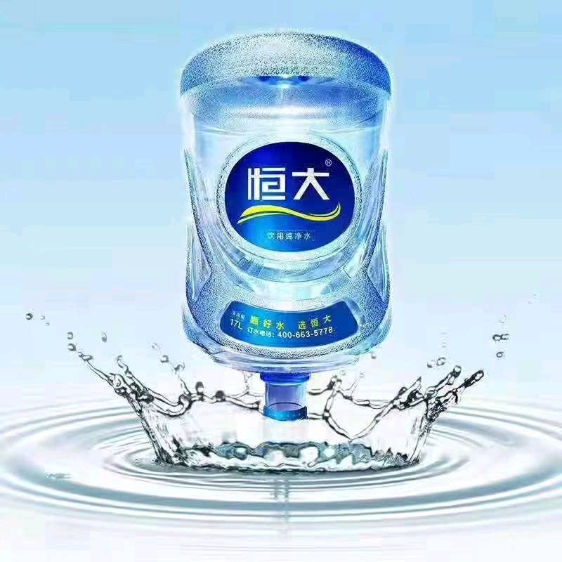 两桶(恒大新款）17L桶装水康桥周浦送水外地不送只送上海