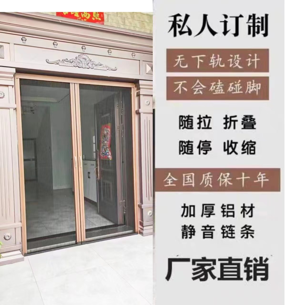 定制无轨纱门可拆洗隐形折叠沙门别墅纱门防蚊网纱门纱窗
