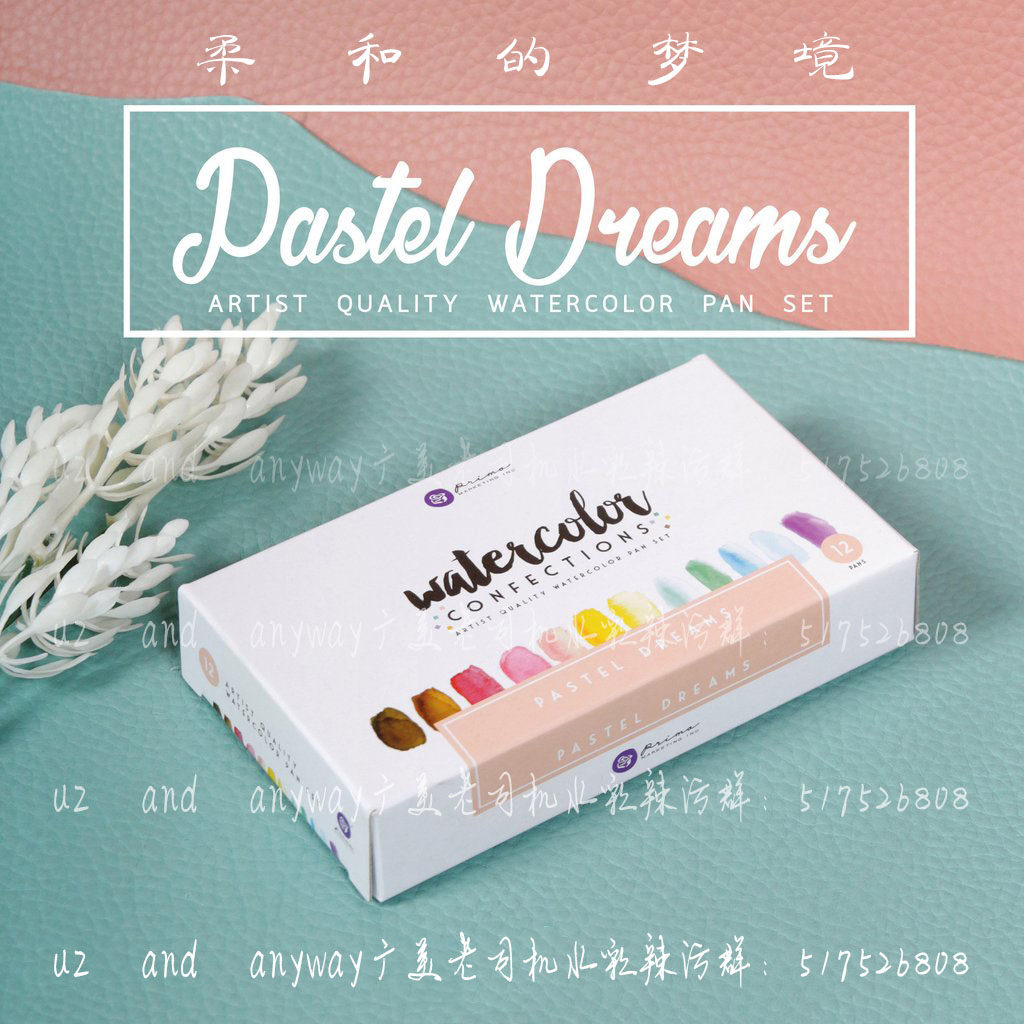My dream-National champion Gangster brand Prima Marketing Solid watercolor 12 Color suitin the Electronic Dictionary/Electronic paper book/Stationery , Painting tools/Painted wood/Calligraphy Supplies , Watercolor  category - from Buy2taobao.com to provide professional Taobao agent buy service