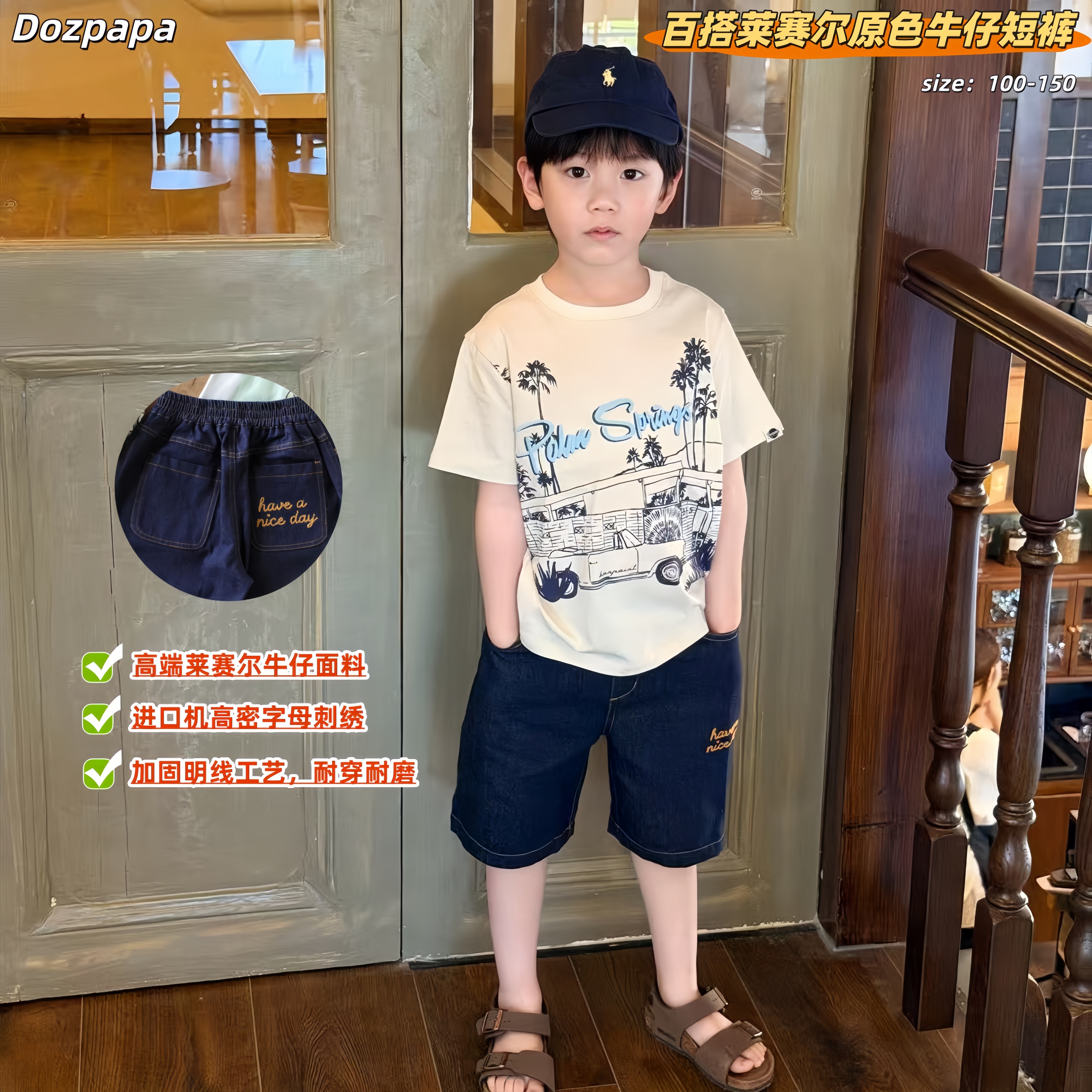 Dozpapa||儿童牛仔短裤男女童夏季字母绣花休闲裤耐磨百搭短裤子