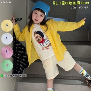 Dozpapa 男女童26春季 新款 衬衣外套洋气休闲上衣 R1儿童亚麻衬衫