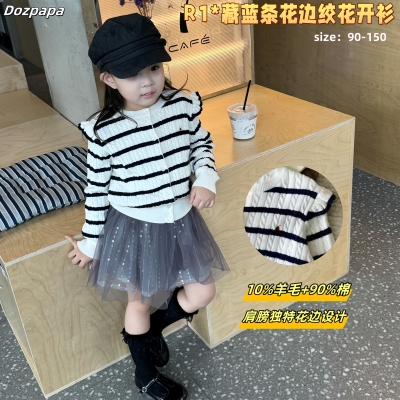 RL条纹花边儿童针织开衫外套