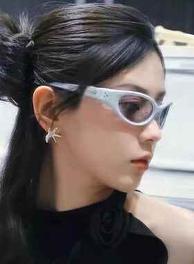 Korean Cycling Blue Sunglasses Women INS Street Shot Sunshad