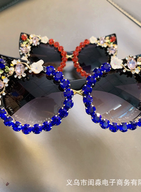 Fashionable Cat-Eyeball Sun Glasses Cat-Eyeball Cat-Eyeball