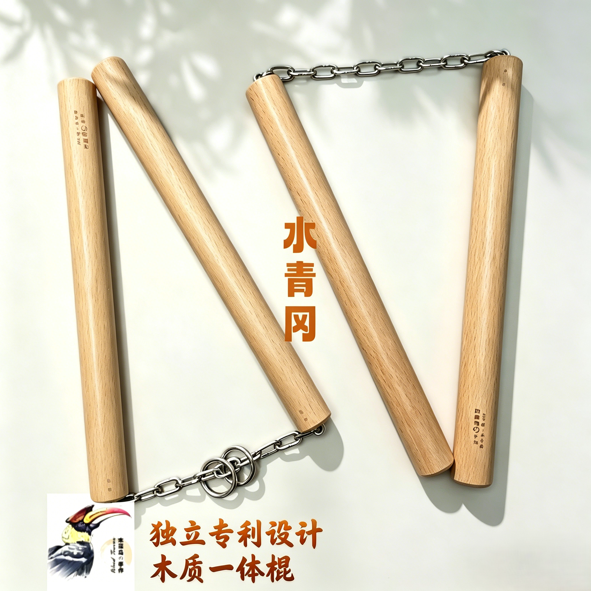 木犀鸟水青冈无漆实木双截棍