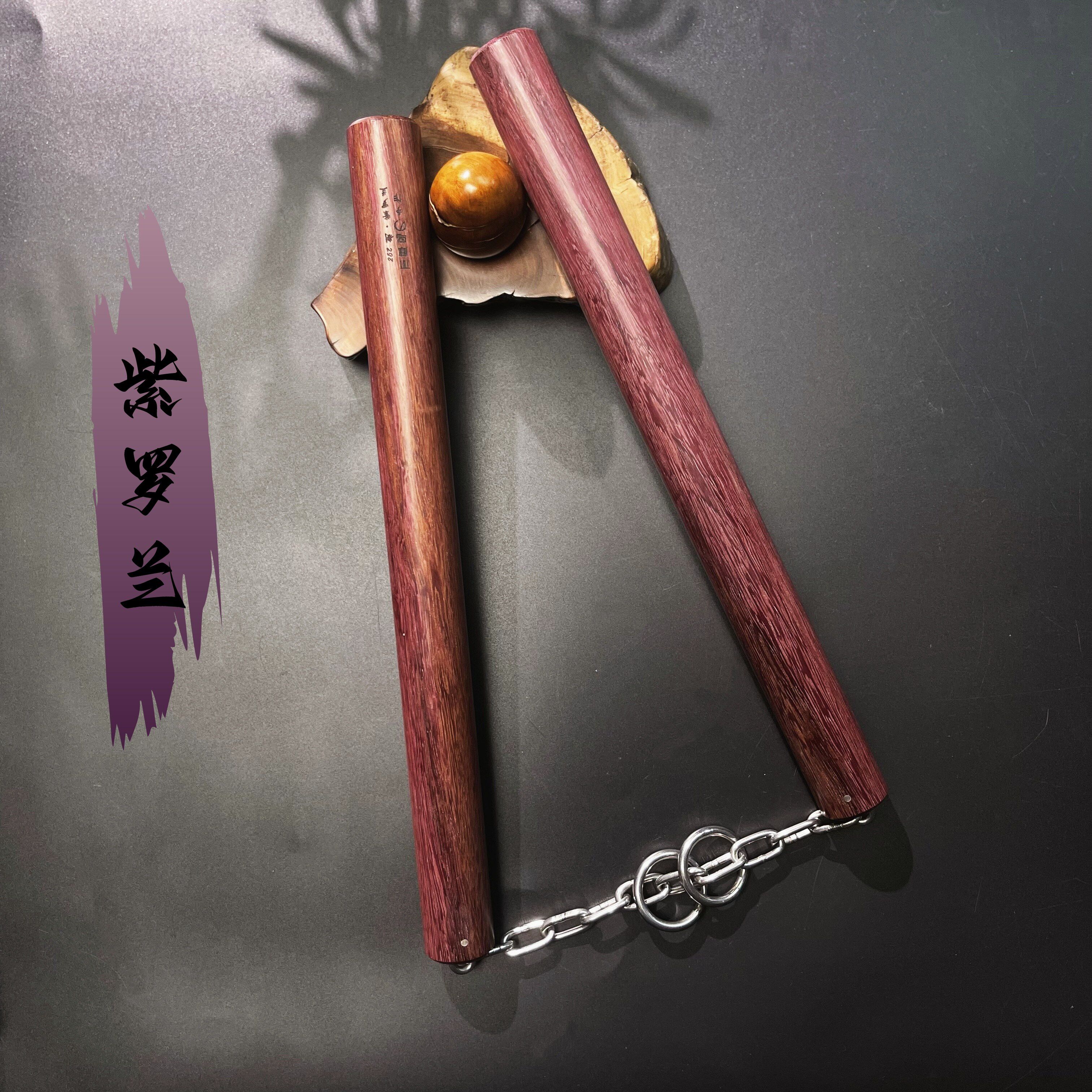 木犀鸟紫罗兰实木双截棍高密度原木无漆实心实战练习高端双节棍