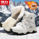 回力高帮雪地靴男鞋 子 保暖鞋 冬季 加绒保暖防水户外靴加厚棉靴男士
