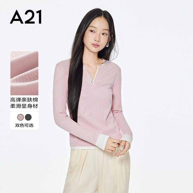 A21女装拼接撞色假两件长袖T恤2025秋季新款简约设计感V领上衣