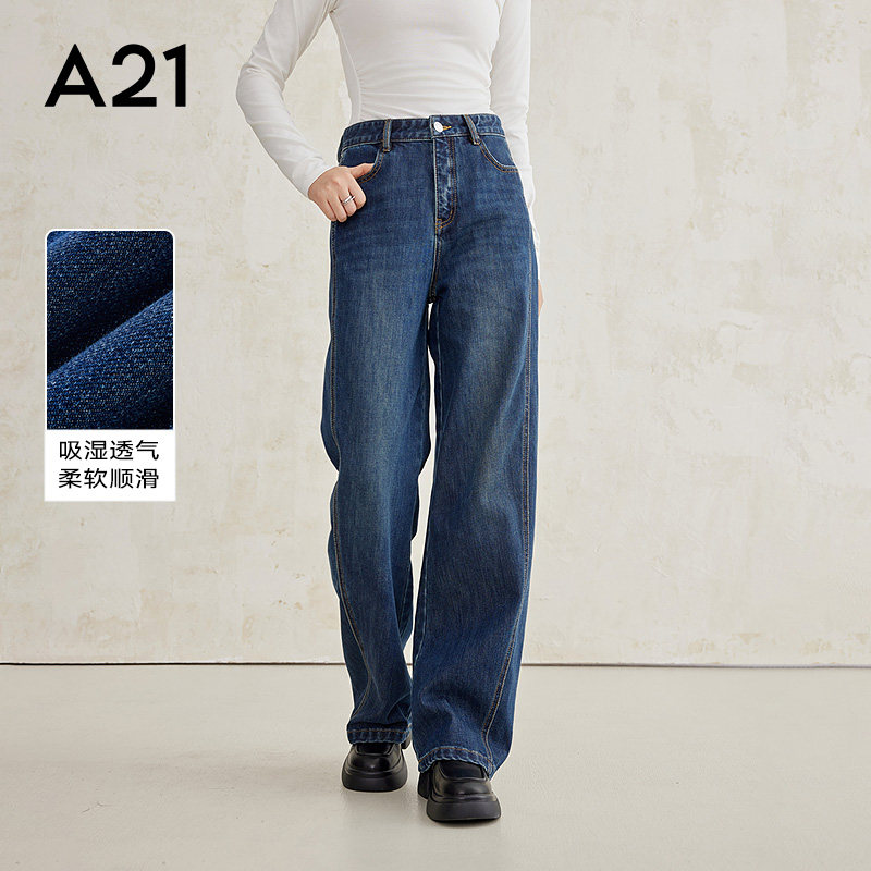 A21复古深蓝色直筒牛仔裤