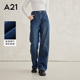 A21女装 弹力显瘦百搭长裤 复古深蓝色直筒牛仔裤 弹力小脚高腰时尚