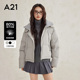 A21女装 梭织宽松可拆帽落肩开襟厚短羽绒服冬季 保暖厚羽绒外套