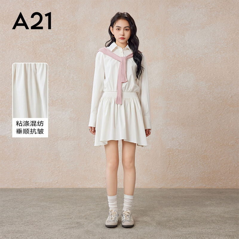 A21女装短裙法式简约宽松显瘦