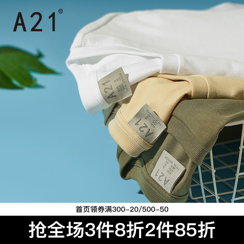 A21夏季男裝體恤短袖T恤男純色新疆棉男士打底衫情侶上衣白色衣服在類目 男裝, T恤中 - 來自Buy2taobao.com提供專業的淘寶代購服務
