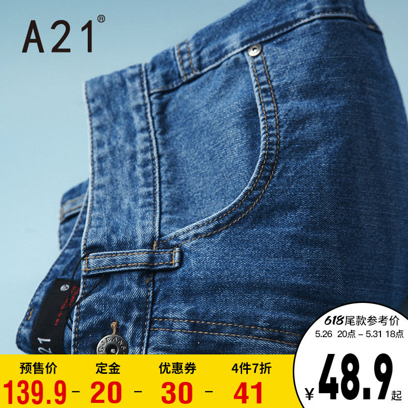 A21男装短裤2022夏季薄款纯棉牛仔裤男士裤子五分裤男以纯色为主