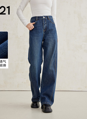 A21女装高腰时尚弹力显瘦百搭长裤复古深蓝色直筒牛仔裤弹力小脚