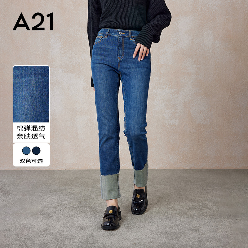 A21女装合体弹力高腰小直筒牛仔裤春秋季高级感休闲简约九分裤子