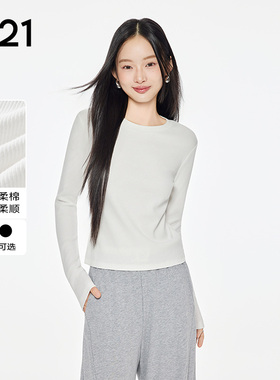 A21女装修身显瘦圆领V领长袖T恤针织衫秋季新款简约休闲上衣