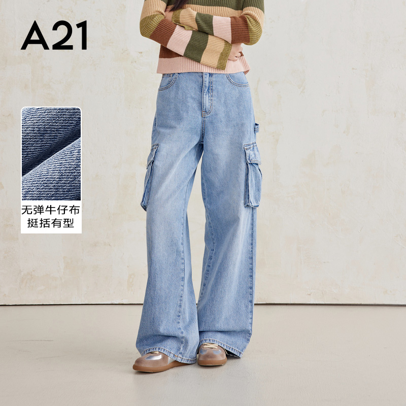 A21女装无弹高腰阔腿裤