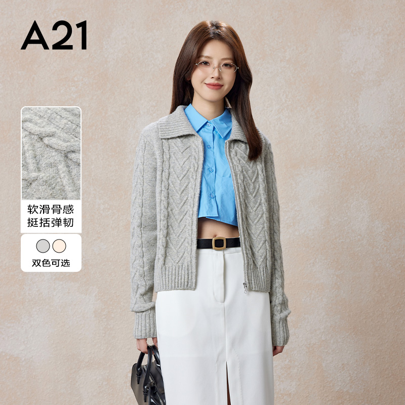 A21女装毛织外套2025新品