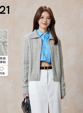 A21女装毛织外套2025新品慵懒风秋季麻花宽松毛衣针织开衫毛衫