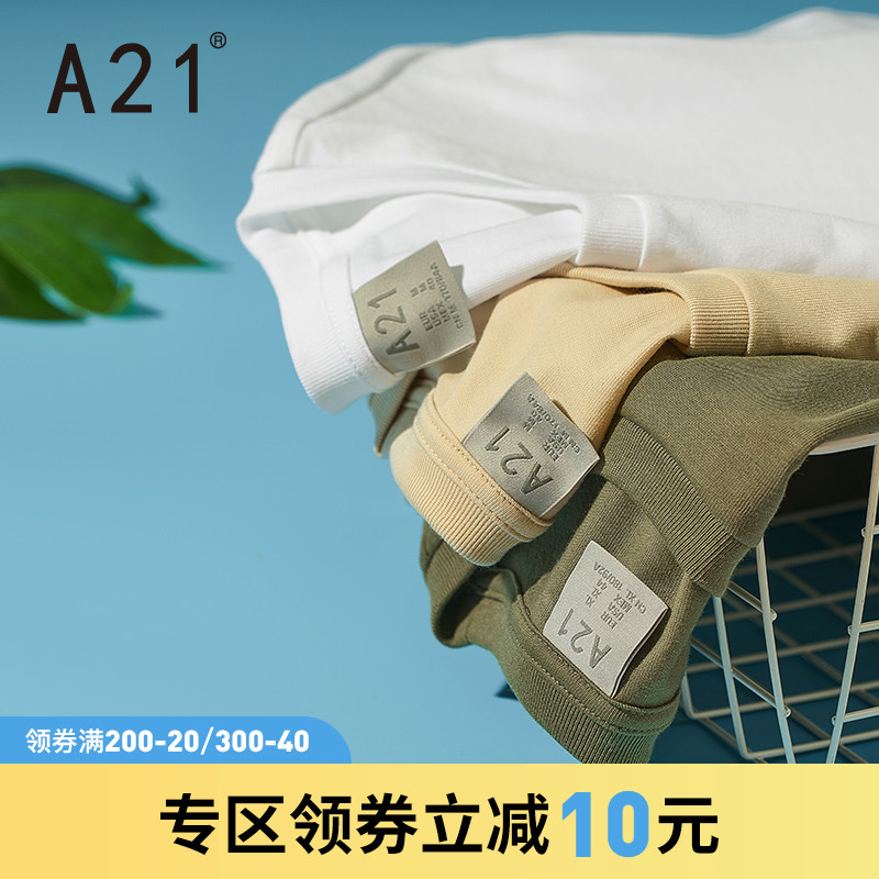 A21夏季男装体恤短袖T恤男纯色新疆棉男士打底衫情侣上衣白色衣服