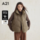 A21女装 梭织宽松立领开襟中羽绒背心保暖无袖 羽绒马甲