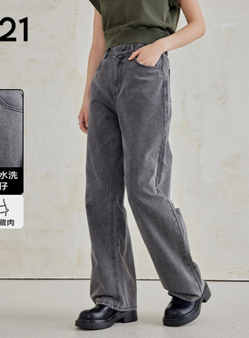A21女装宽松中腰微喇叭长裤子复古水洗做旧牛仔裤磨破无弹阔腿裤