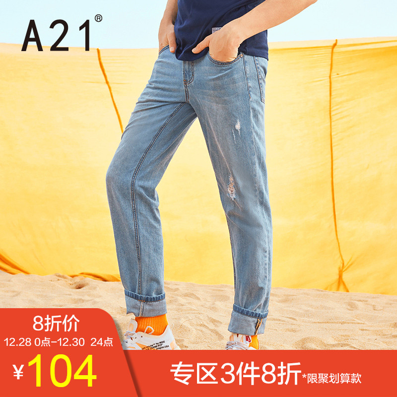A21Ïļ¾2018пîÅ£×пãÄÐ ÐÝÏд¿ÃÞÆÆ¶´µÍÑüÇàÄê¿ãװСֱͲ³¤¿ã