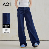阔腿纯色设计感牛仔裤 A21女装 夏季 复古喇叭裤 牛仔长裤