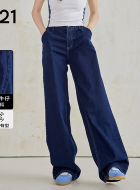 A21女装牛仔长裤复古喇叭裤夏季阔腿纯色设计感牛仔裤