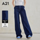 阔腿纯色设计感牛仔裤 A21女装 夏季 复古喇叭裤 牛仔长裤