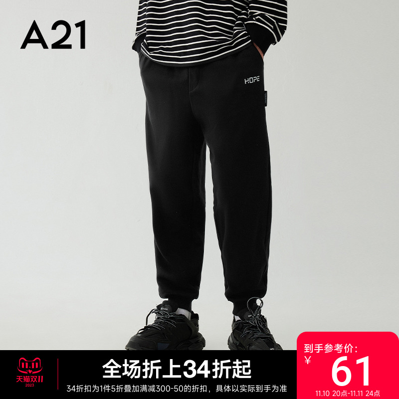 A21男装秋季束脚裤九分裤男生卫裤休闲裤运动裤男士裤子男款男裤
