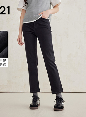 A21女装高弹高腰小直筒九分牛仔裤新款修身小脚显瘦烟管裤