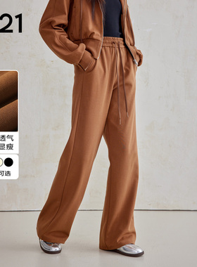 A21女装高腰阔腿长针织裤2025新款中长款休闲裤时尚黑色显瘦裤子