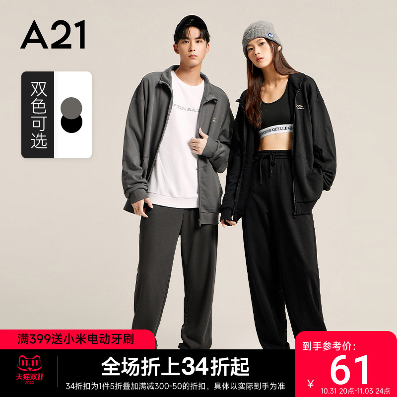 A21男装休闲套装卫衣秋季开衫外套运动服情侣装长裤宽松两件套男