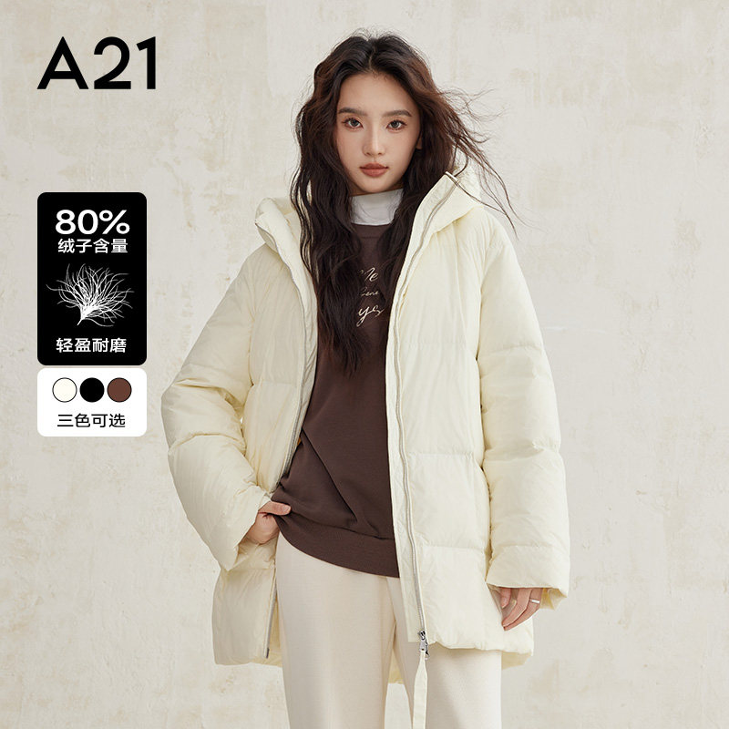 女装梭织宽松连帽落肩开襟厚中长羽绒服