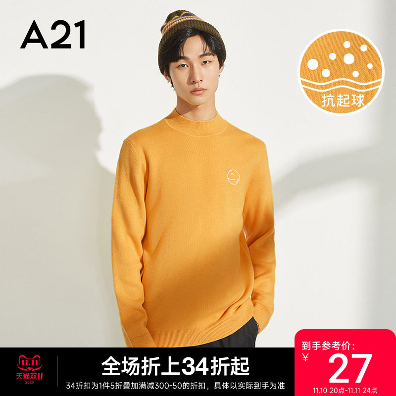 A21秋冬季年男装新款女情侣合体半高领绣花上衣长袖潮流毛衣属于什么档次？