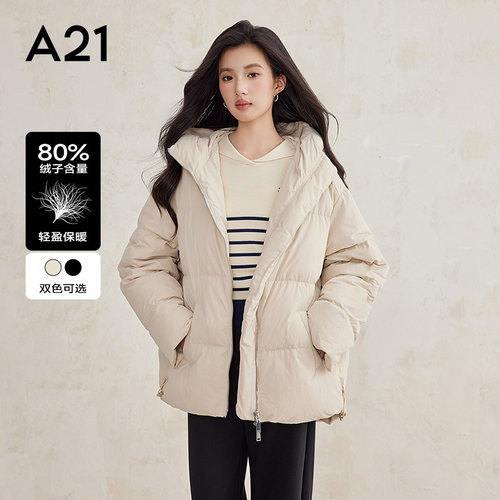 A21女装梭织宽松连帽羽绒服