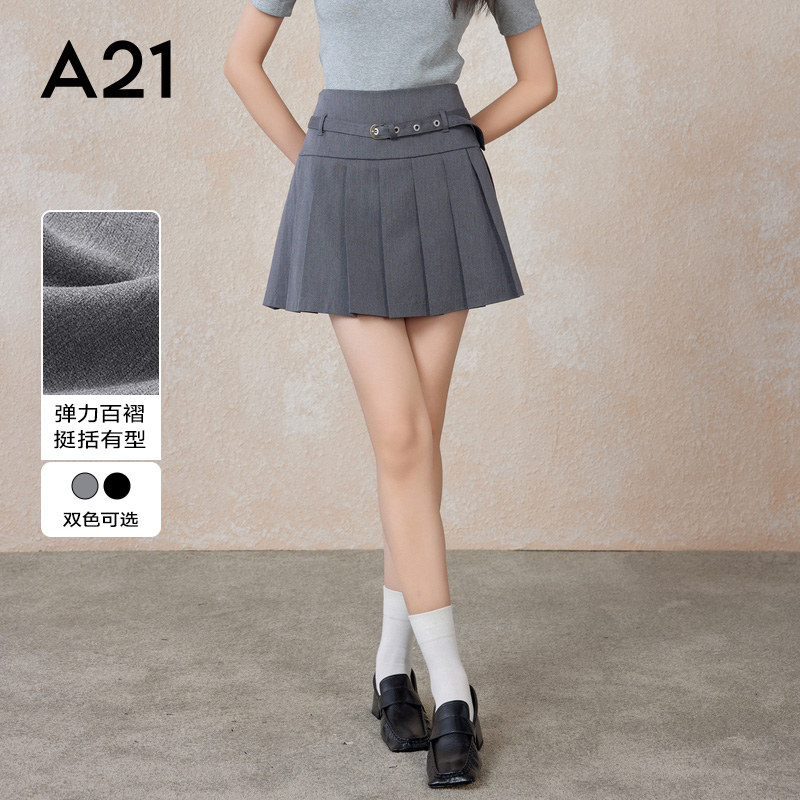A21女装梭织中腰百褶短裙春秋季学院风小个子显瘦百搭简约半身裙
