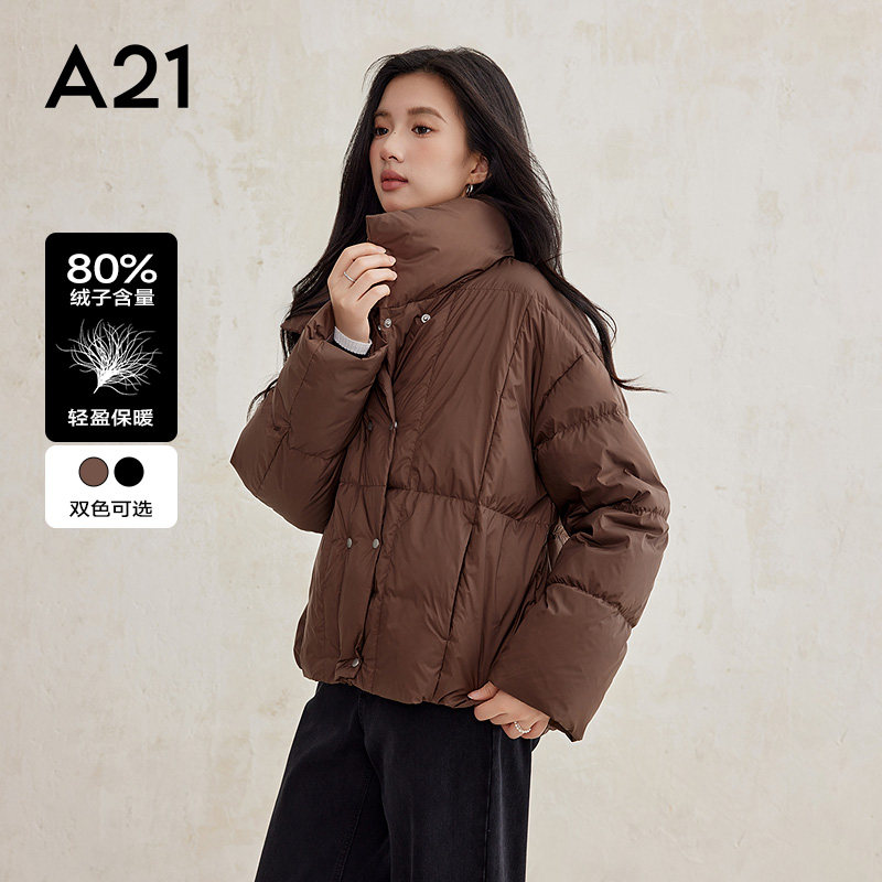 A21女装梭织宽松立领羽绒服