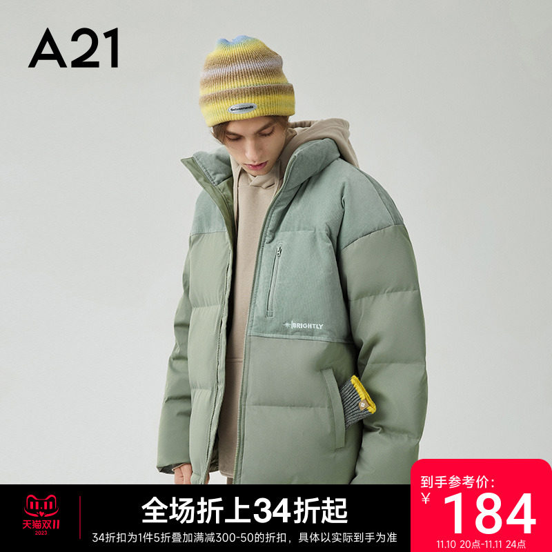 A21男装男款新款潮牌灯芯绒拼接羽绒服男冬季加厚男士冬装外套男怎么看?