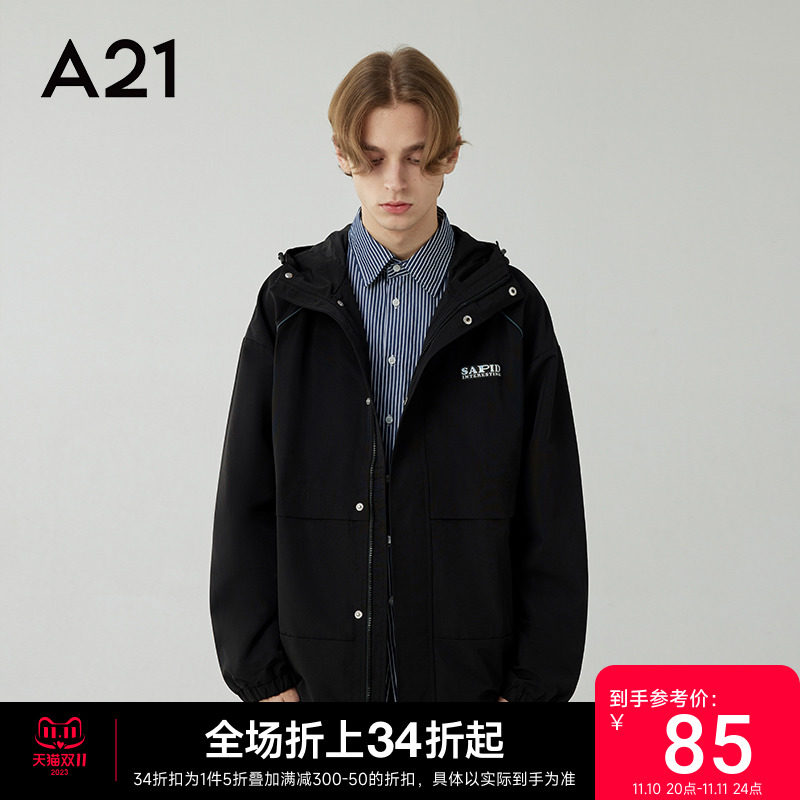 A21男装连帽休闲短款风衣男款2023秋季男士防风外套男生冲锋衣属于什么档次？