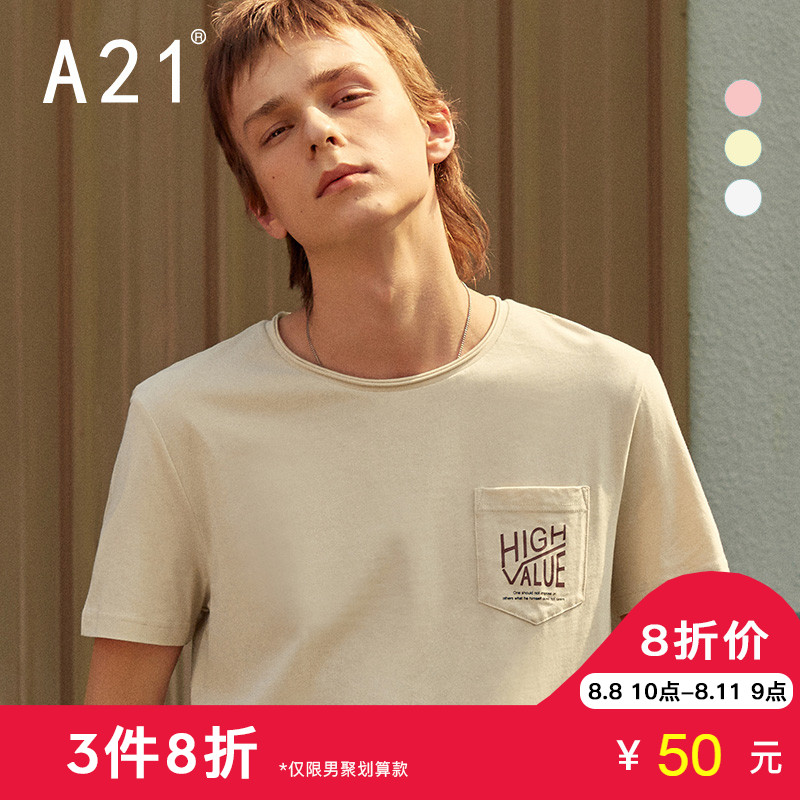 A21男裝短袖t恤男潮粉紅色潮流圓領男士修身體恤歐美口袋印花男裝