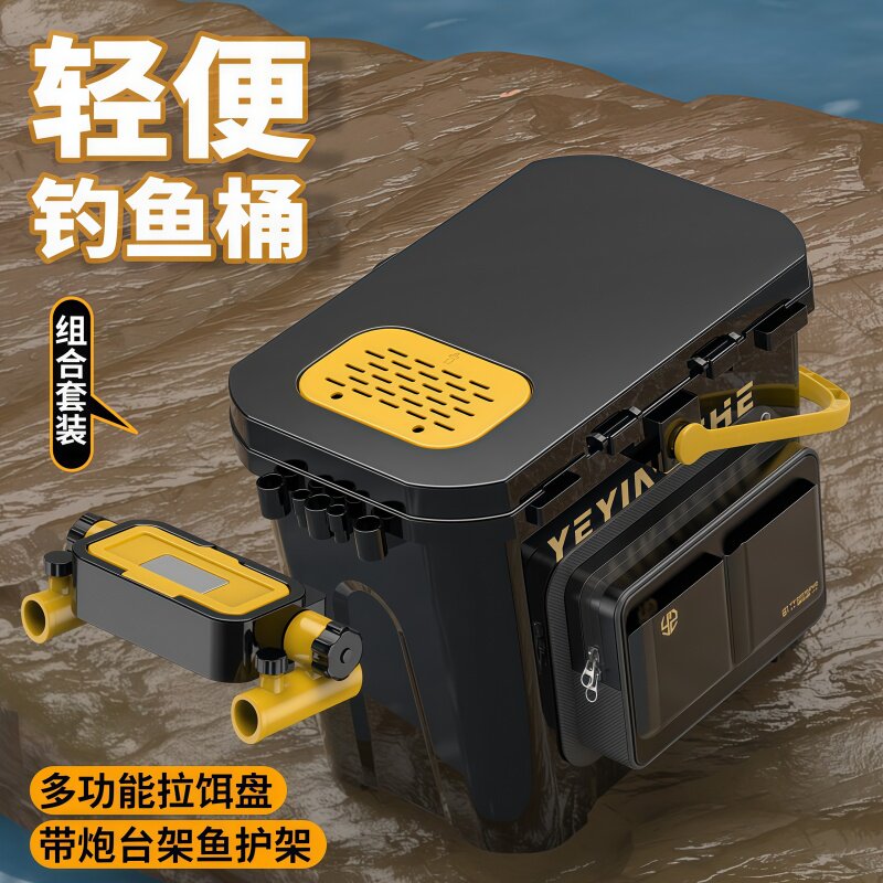 德国便携钓鱼桶可坐单层钓箱超轻鱼桶多功能全套钓桶垂钓台钓箱