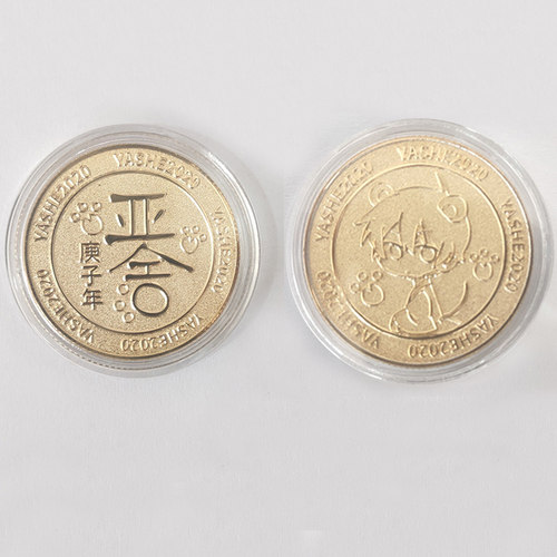 知音漫客 官方正版授权